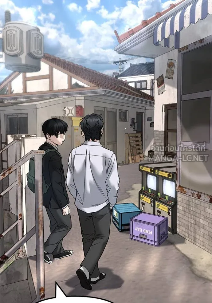 The Bully in Charge Chap 169 - Next Chap 170