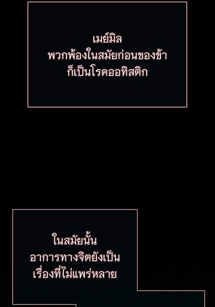 The Dark Magician Transmigrates After 66666 Years – จอมเวทเกิดใหม่ในรอบ 66666 ปี Chap 124 - Next Chap 125