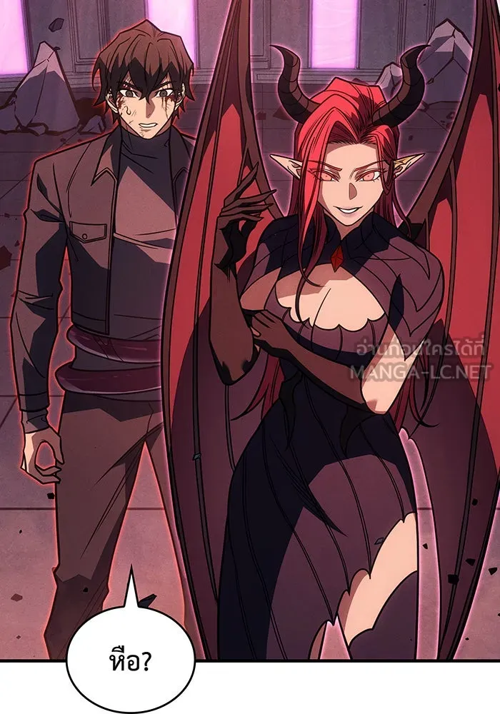 Regressing With the King’s Power – เกิดใหม่พร้อมพลังแห่งราชัน Chap 61 - Next Chap 62