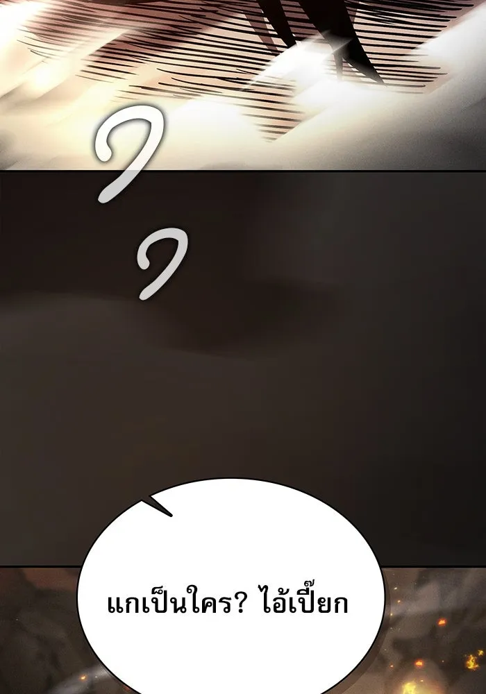 Academy’s Genius Swordmaster – นักดาบอัจฉริยะจากอะคาเดมี Chap 26 - Next Chap 27