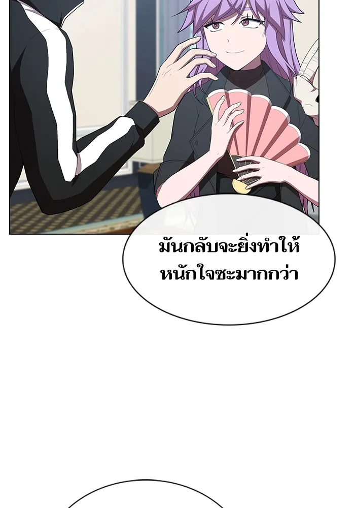 The Tutorial Tower of the Advanced Player – ผู้เล่นขั้นเทพแห่งหอคอยฝึกสอน Chap 145 - Next Chap 146