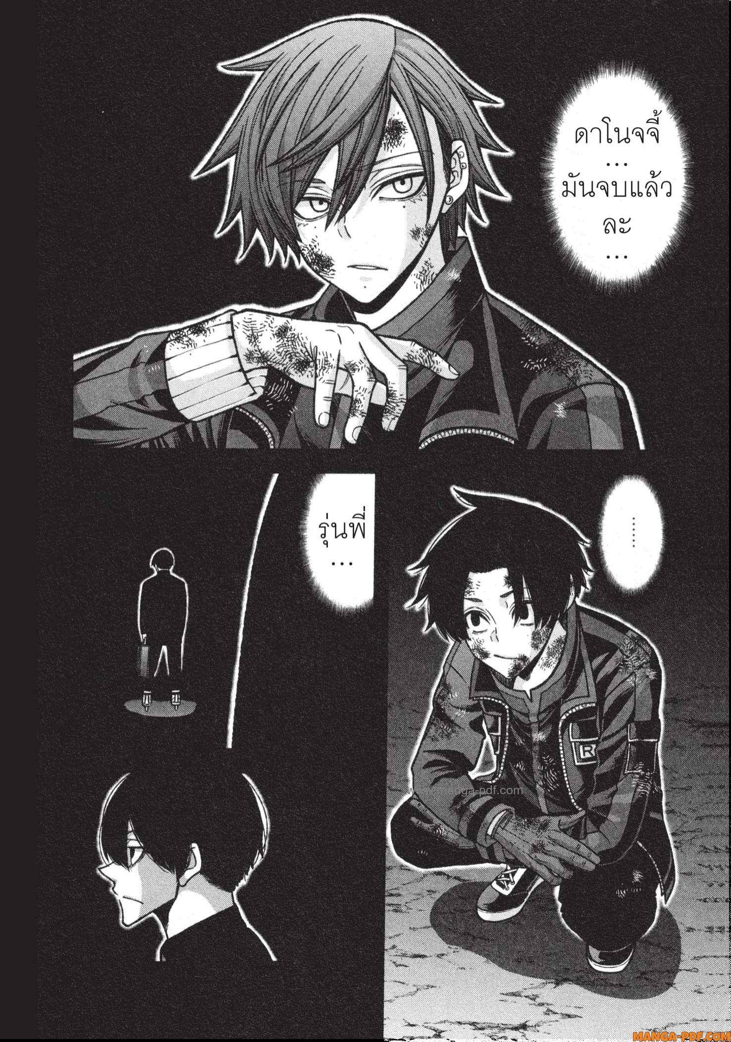 Tougen Anki Chap 120 - Next Chap 121