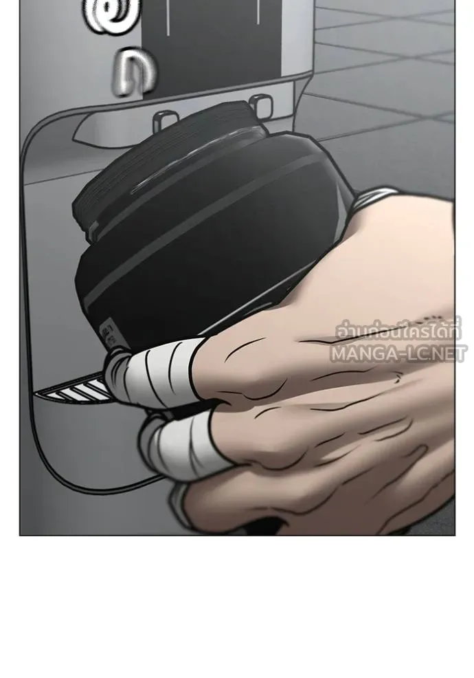 Reality Quest Chap 145 - Next Chap 146