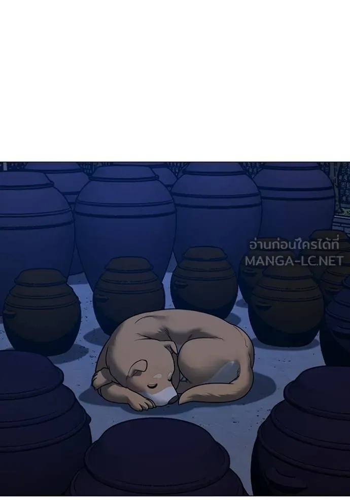 Reality Quest Chap 161 - Next Chap 162