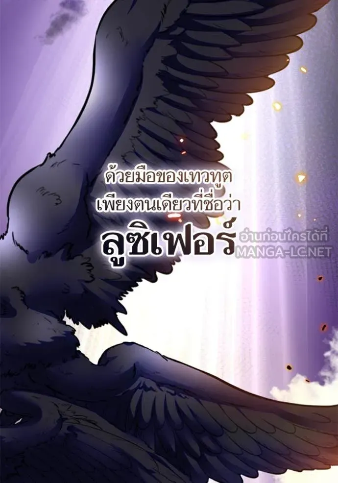 Return to Player Chap 200 - Next Chap 201