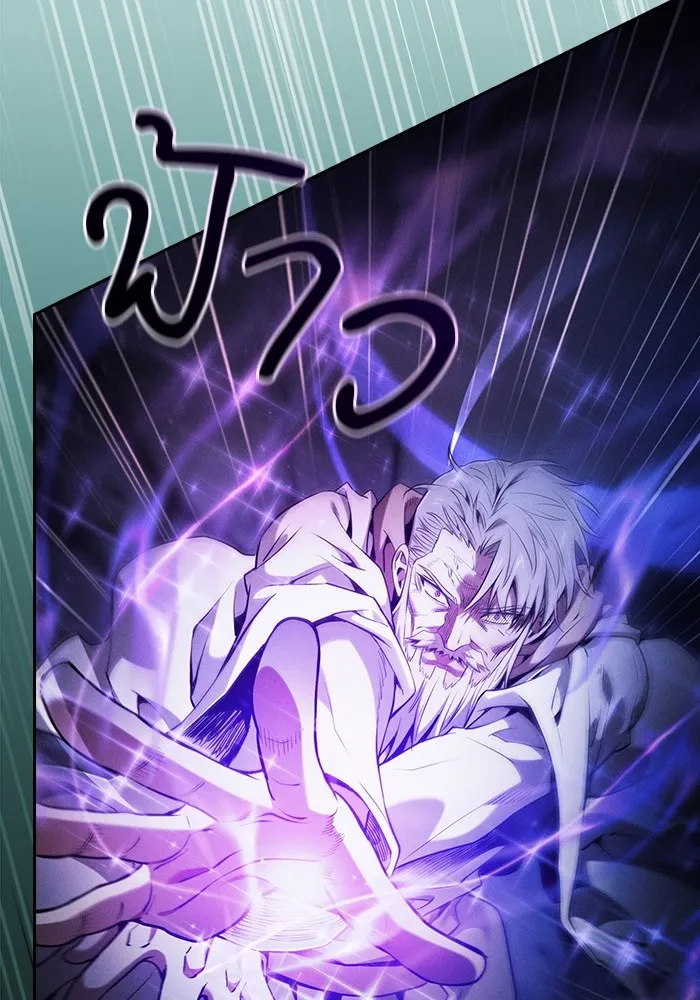 Academy’s Genius Swordmaster – นักดาบอัจฉริยะจากอะคาเดมี Chap 69 - Next Chap 70