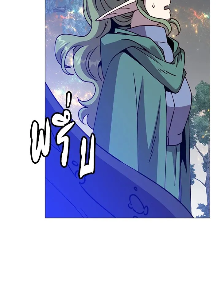 The Max Level Hero has Returned! Chap 181 - Next Chap 182