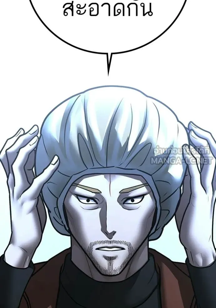 Reality Quest Chap 180 - Next Chap 181