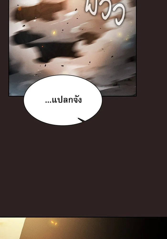 Academy’s Genius Swordmaster – นักดาบอัจฉริยะจากอะคาเดมี Chap 27 - Next Chap 28