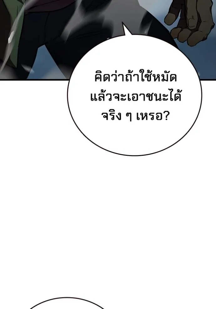 The Great War Chap 19 - Next Chap 20