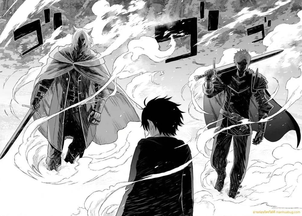 Monogatari no Kuromaku ni Tensei shite Chap 39 - Next Chap 40