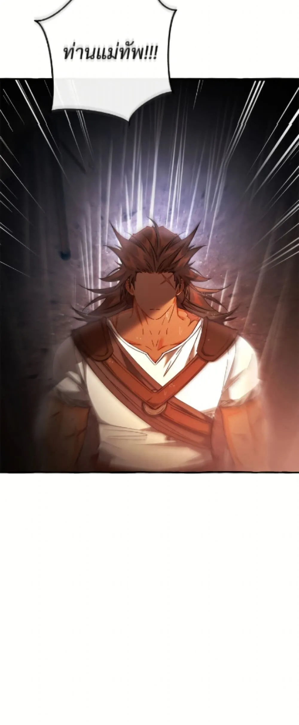 Trash of the Count’s Family Chap 162 - Next Chap 163