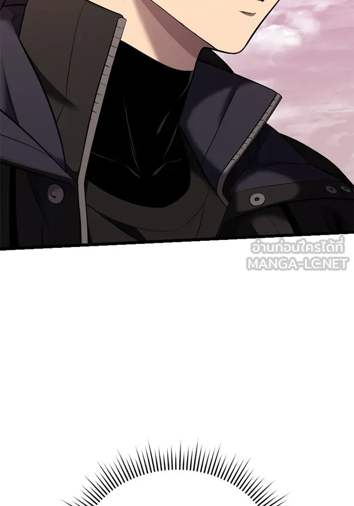 I Obtained a Mythic Item – พลิกชะตาคว้าไอเทมระดับเทพ Chap 119 - Next Chap 120