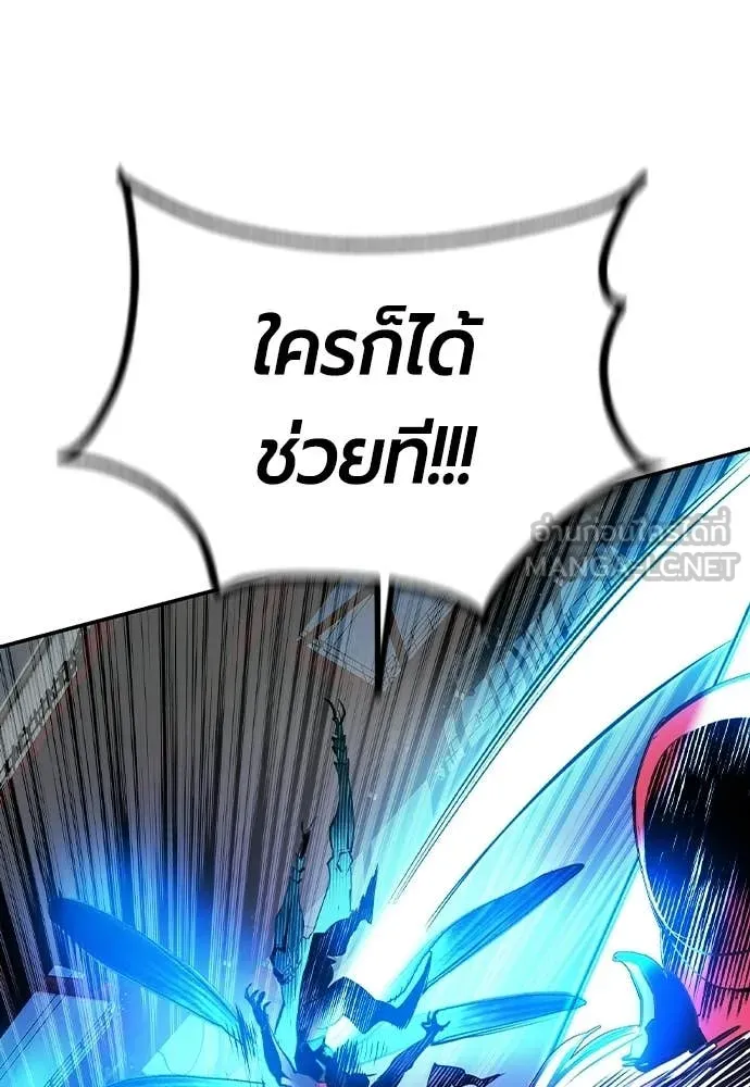 Jungle Juice Chap 192 - Next Chap 193