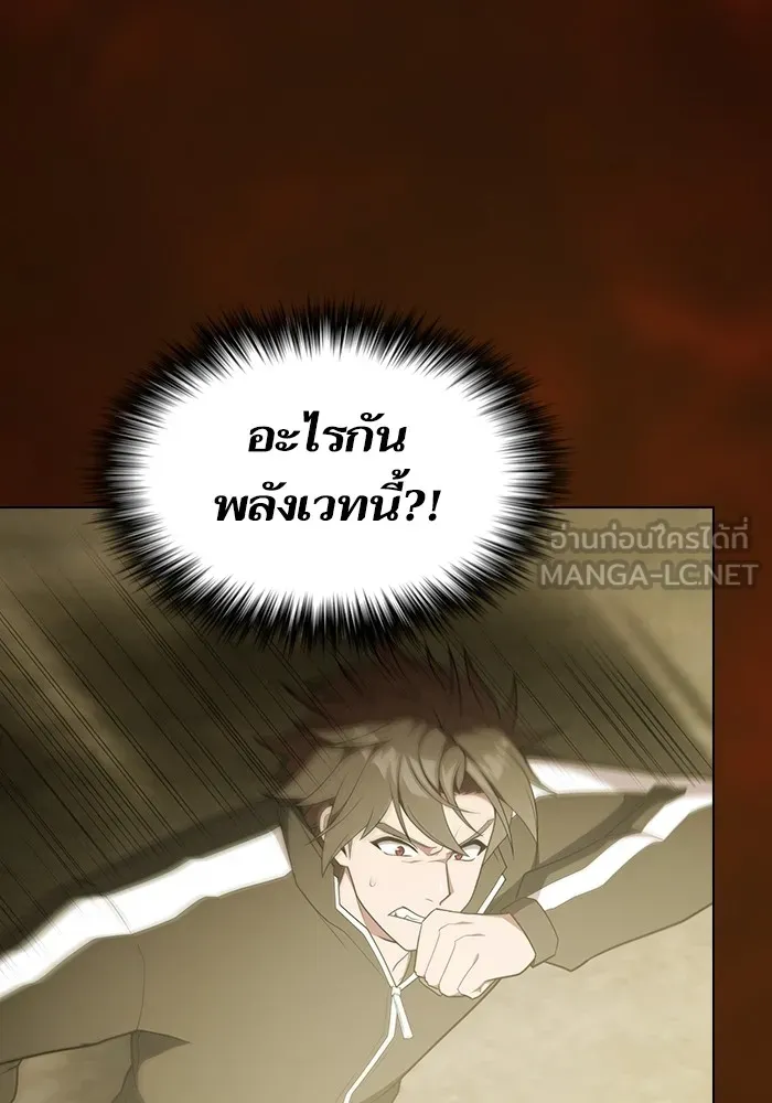 The Tutorial Tower of the Advanced Player – ผู้เล่นขั้นเทพแห่งหอคอยฝึกสอน Chap 171 - Next Chap 172