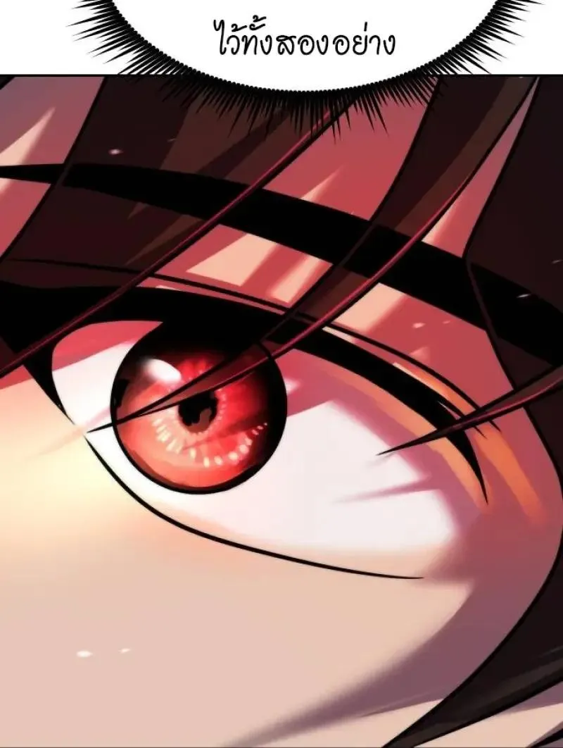 Chronicles of the Demon Faction Chap 153 - Next Chap 154