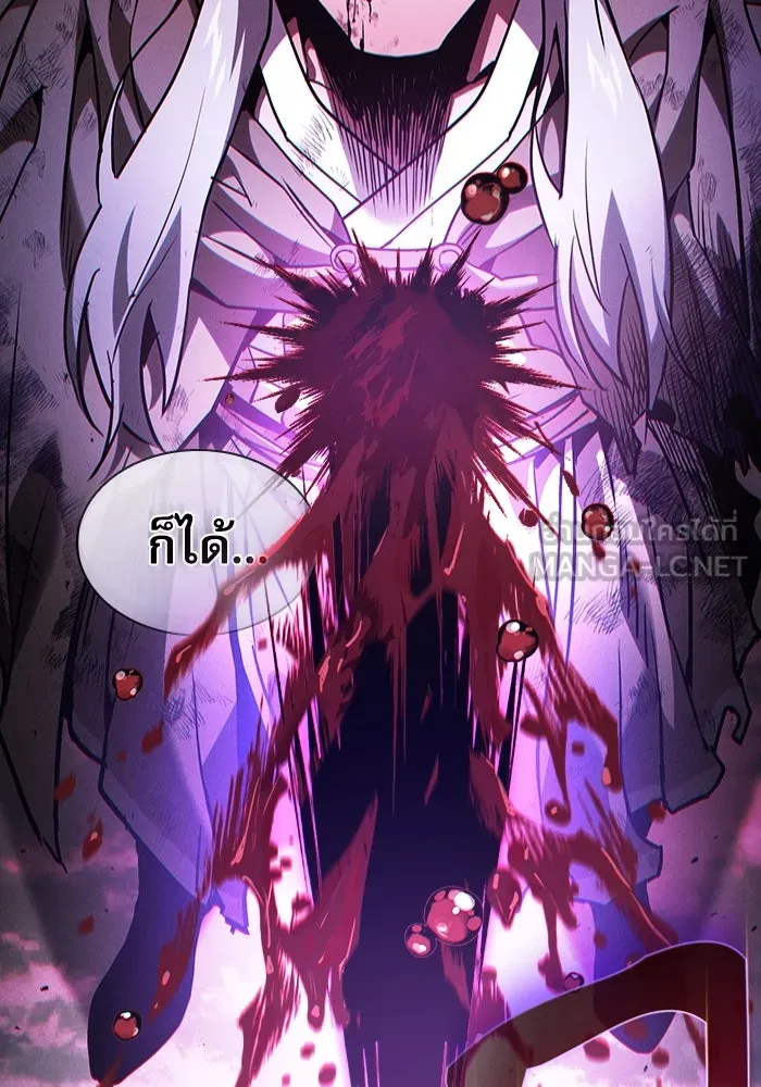 Academy’s Genius Swordmaster – นักดาบอัจฉริยะจากอะคาเดมี Chap 45 - Next Chap 46