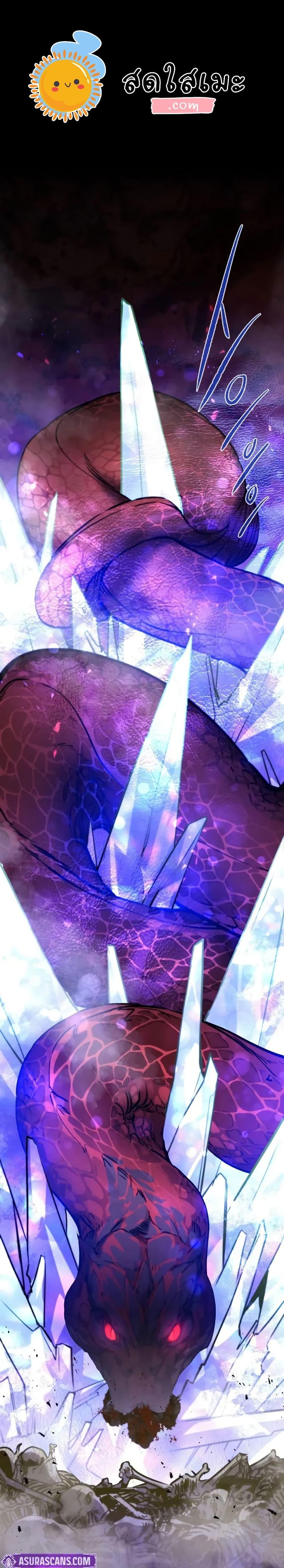 The Regressed Mercenary’s Machinations Chap 26 - Next Chap 27