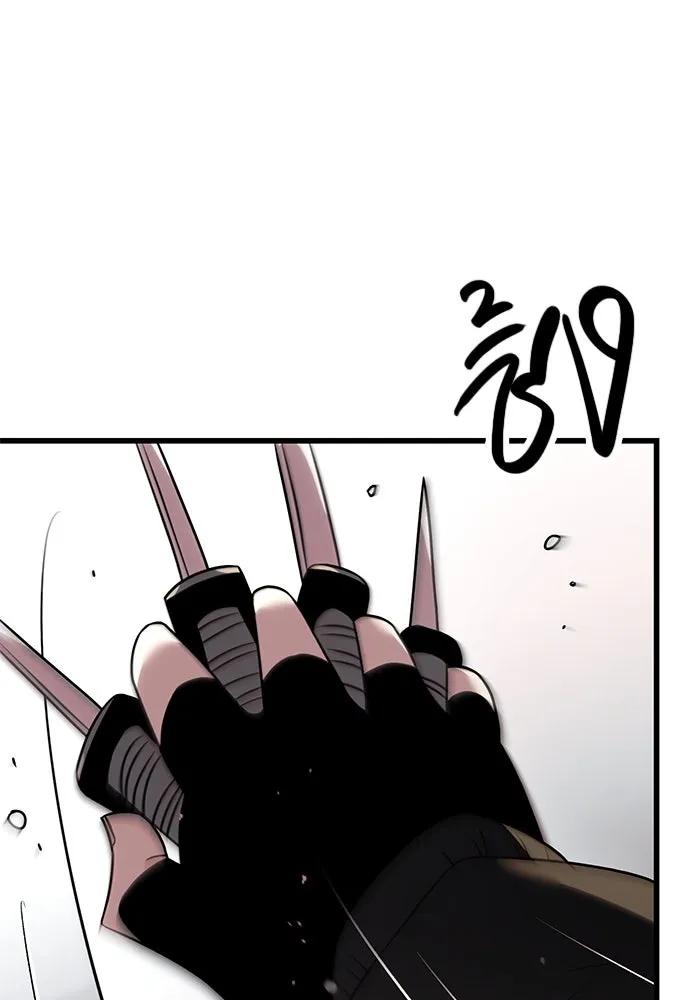 I Obtained a Mythic Item – พลิกชะตาคว้าไอเทมระดับเทพ Chap 25 - Next Chap 26