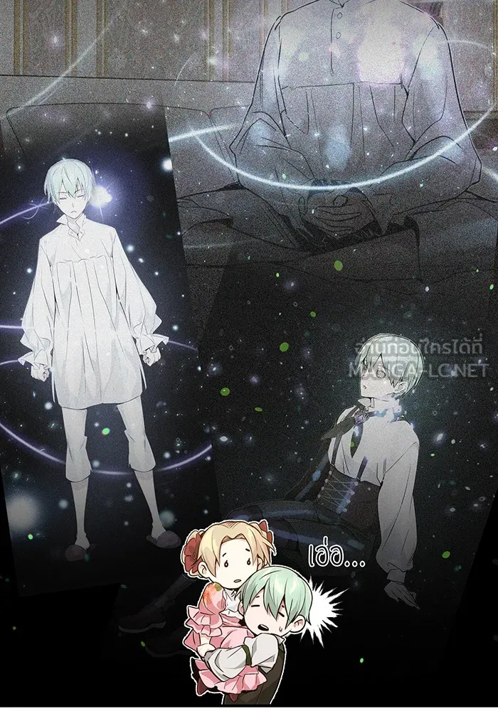 The Dark Magician Transmigrates After 66666 Years – จอมเวทเกิดใหม่ในรอบ 66666 ปี Chap 7 - Next Chap 8