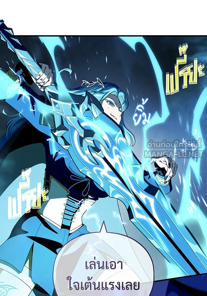 The Dark Magician Transmigrates After 66666 Years – จอมเวทเกิดใหม่ในรอบ 66666 ปี Chap 118 - Next Chap 119