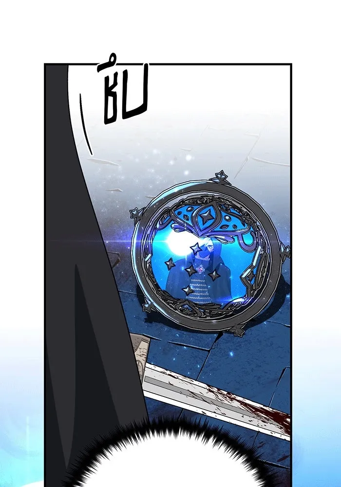 The Dark Magician Transmigrates After 66666 Years – จอมเวทเกิดใหม่ในรอบ 66666 ปี Chap 137 - Next Chap 138