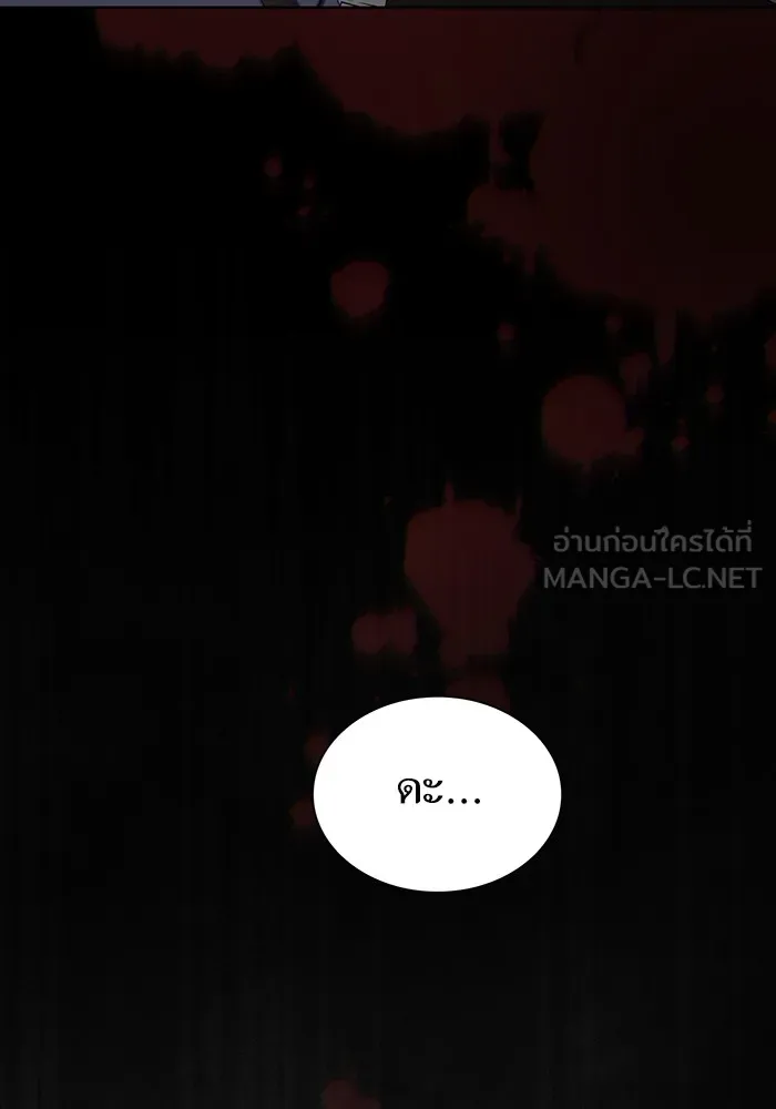 The Tutorial Tower of the Advanced Player – ผู้เล่นขั้นเทพแห่งหอคอยฝึกสอน Chap 198 - Next Chap 199