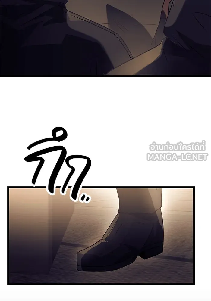 I Obtained a Mythic Item – พลิกชะตาคว้าไอเทมระดับเทพ Chap 34 - Next Chap 35