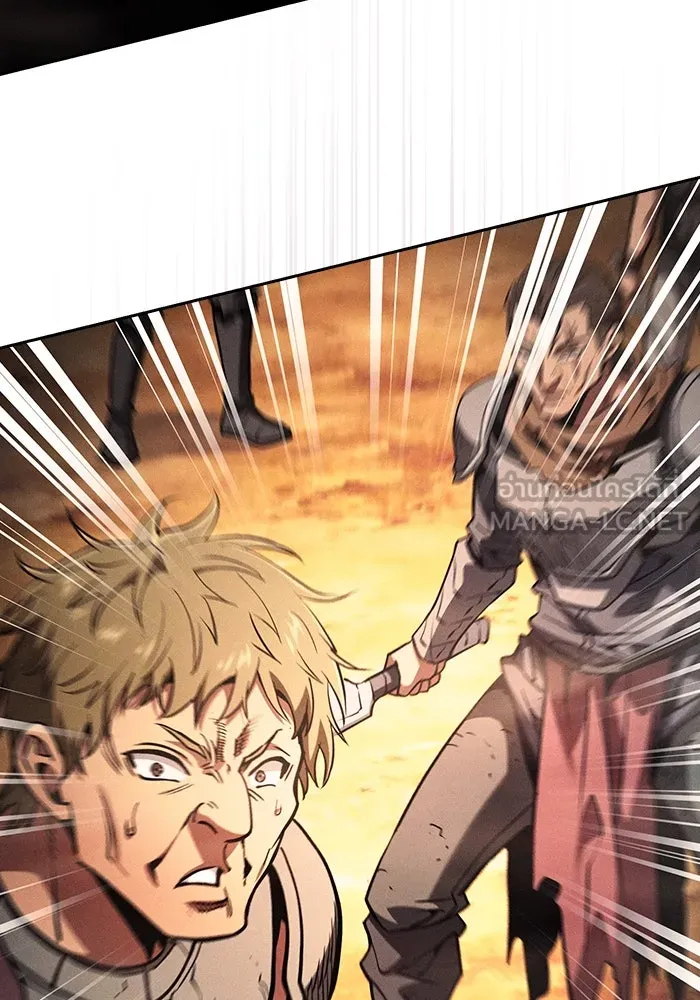 Academy’s Genius Swordmaster – นักดาบอัจฉริยะจากอะคาเดมี Chap 106 - Next Chap 107