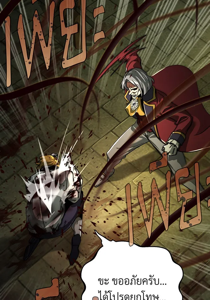 The Dark Magician Transmigrates After 66666 Years – จอมเวทเกิดใหม่ในรอบ 66666 ปี Chap 102 - Next Chap 103