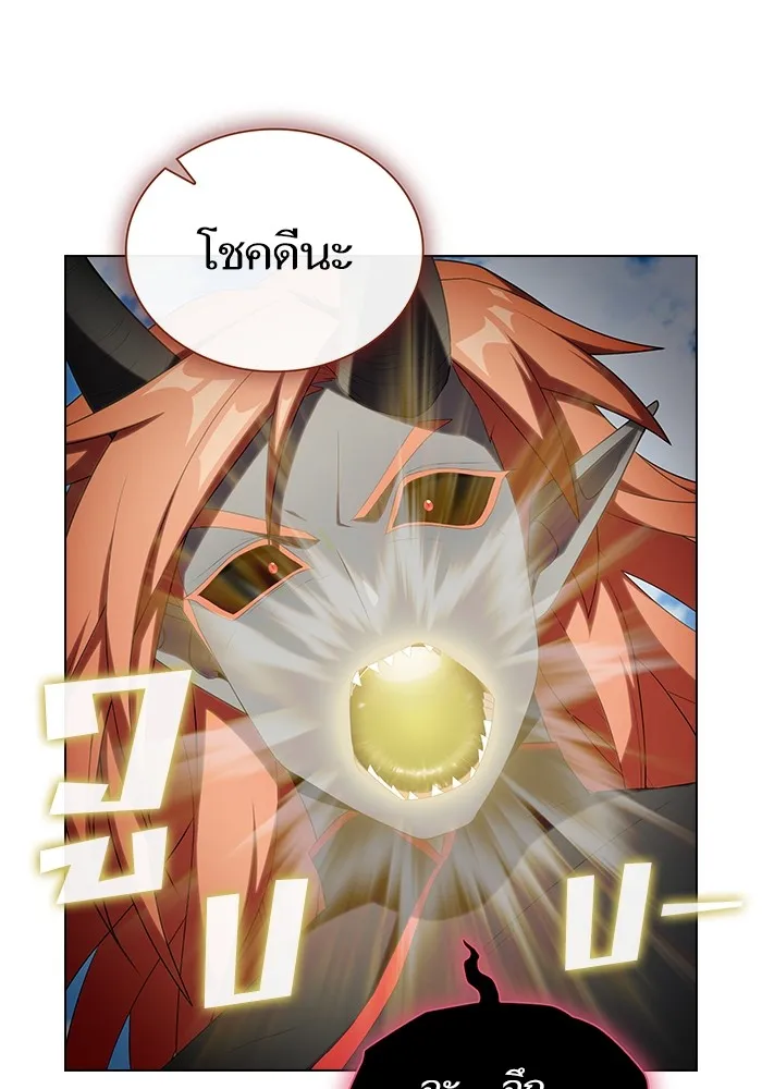 The Tutorial Tower of the Advanced Player – ผู้เล่นขั้นเทพแห่งหอคอยฝึกสอน Chap 141 - Next Chap 142