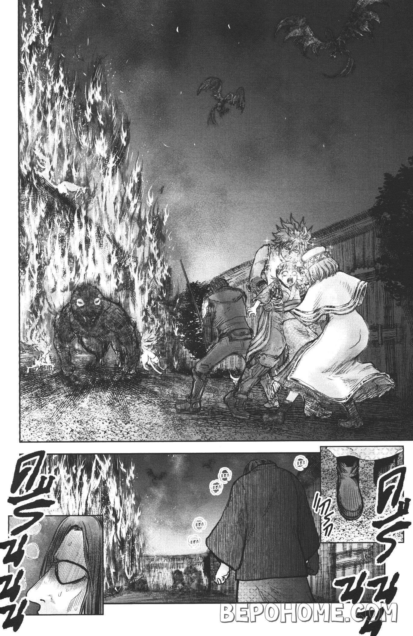 Isekai Ojisan Chap 26 - Next Chap 27