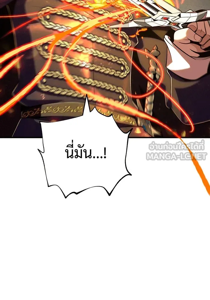 The Dark Magician Transmigrates After 66666 Years – จอมเวทเกิดใหม่ในรอบ 66666 ปี Chap 135 - Next Chap 136