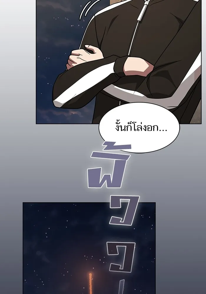 The Tutorial Tower of the Advanced Player – ผู้เล่นขั้นเทพแห่งหอคอยฝึกสอน Chap 221 - Next Chap 222