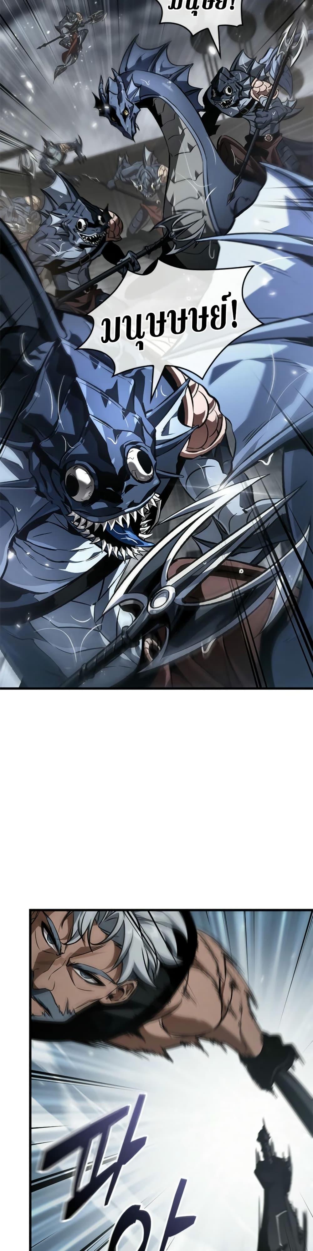 Pick Me Up, Infinite Gacha Chap 137 - Next Chap 138