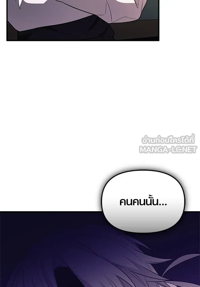 I Obtained a Mythic Item – พลิกชะตาคว้าไอเทมระดับเทพ Chap 128 - Next Chap 129