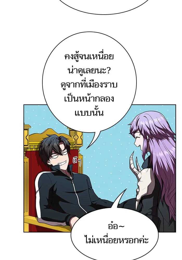 The Tutorial Tower of the Advanced Player – ผู้เล่นขั้นเทพแห่งหอคอยฝึกสอน Chap 78 - Next Chap 79