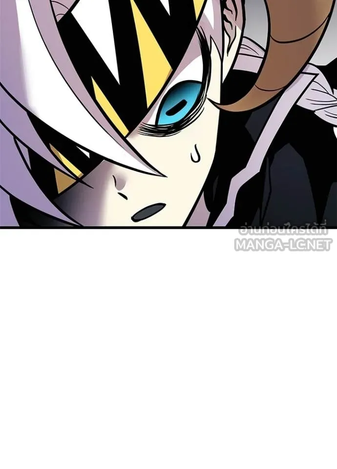 Villain To Kill Chap 207 - Next Chap 208