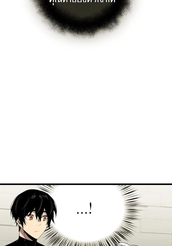 I Obtained a Mythic Item – พลิกชะตาคว้าไอเทมระดับเทพ Chap 91 - Next Chap 92