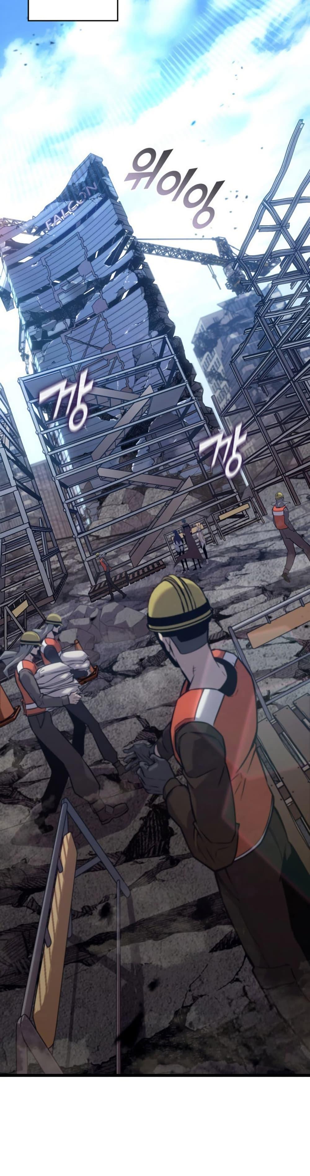 Return of the SSS-Class Ranker Chap 174 - Next Chap 175