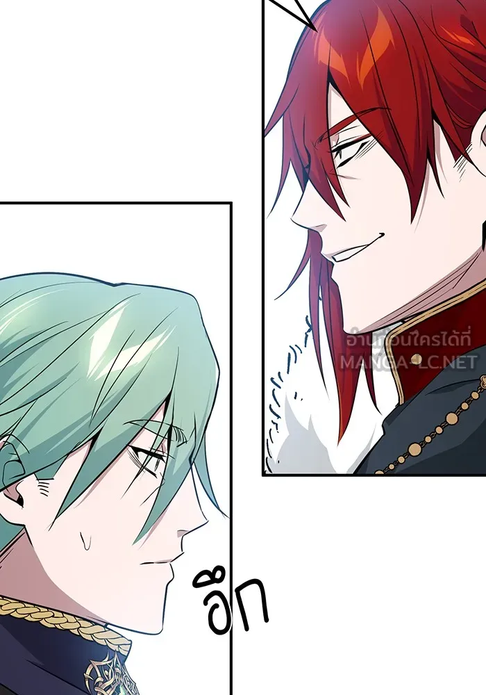 The Dark Magician Transmigrates After 66666 Years – จอมเวทเกิดใหม่ในรอบ 66666 ปี Chap 11 - Next Chap 12