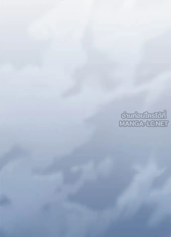 Villain To Kill Chap 215 - Next Chap 216