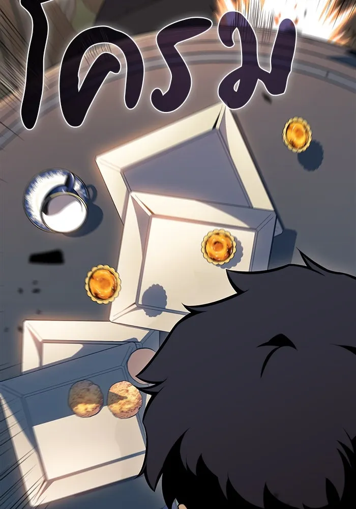 The Regressed Son of a Duke is an Assassin – ลูกชายคนเล็กของดยุกคือมือสังหาร Chap 17 - Next Chap 18