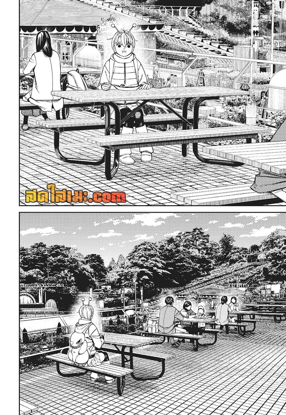 DANDADAN Chap 231 - Next Chap 232