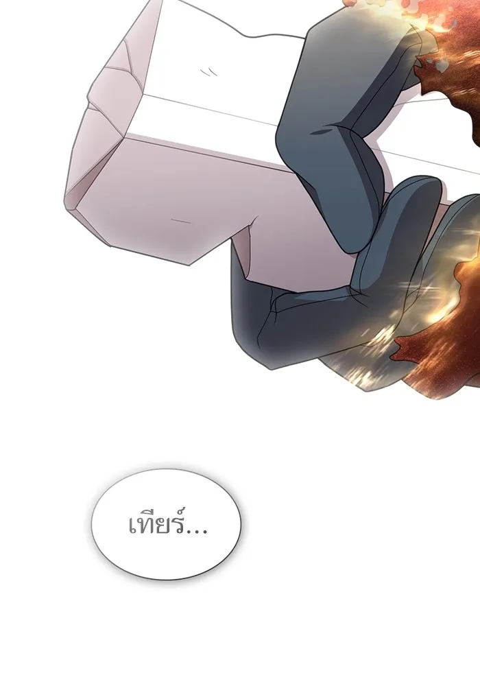 The Tutorial Tower of the Advanced Player – ผู้เล่นขั้นเทพแห่งหอคอยฝึกสอน Chap 189 - Next Chap 190