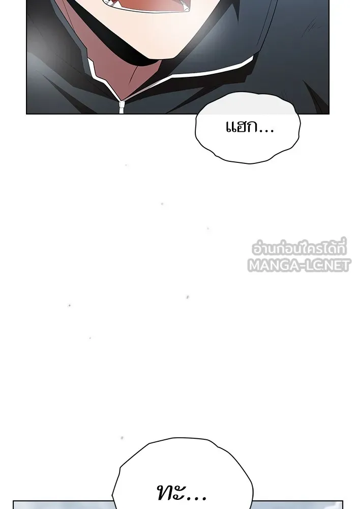 The Tutorial Tower of the Advanced Player – ผู้เล่นขั้นเทพแห่งหอคอยฝึกสอน Chap 150 - Next Chap 151