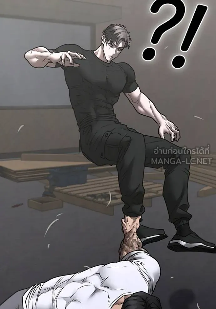 Reality Quest Chap 164 - Next Chap 165