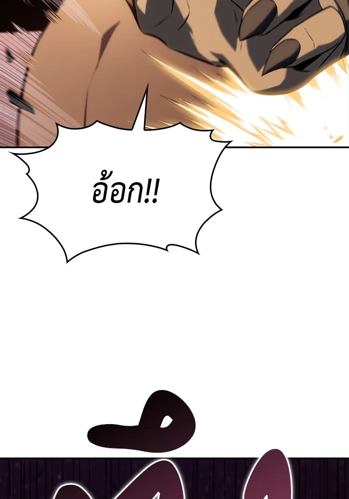 The Regressed Son of a Duke is an Assassin – ลูกชายคนเล็กของดยุกคือมือสังหาร Chap 10 - Next Chap 11