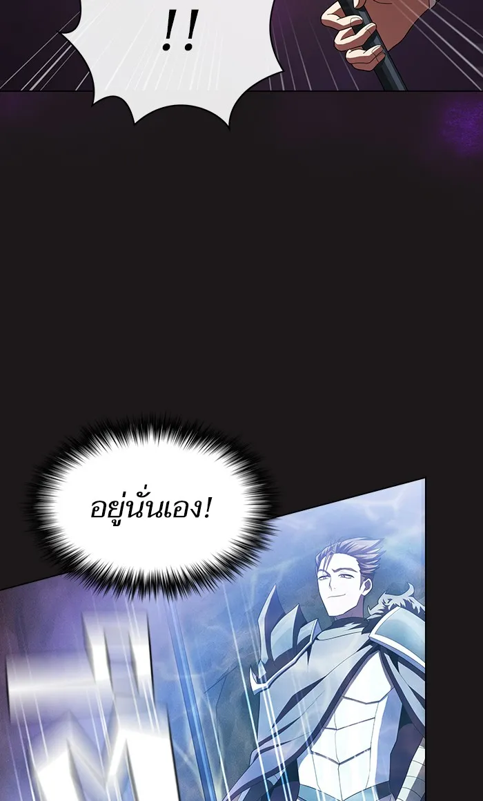 The Tutorial Tower of the Advanced Player – ผู้เล่นขั้นเทพแห่งหอคอยฝึกสอน Chap 51 - Next Chap 52