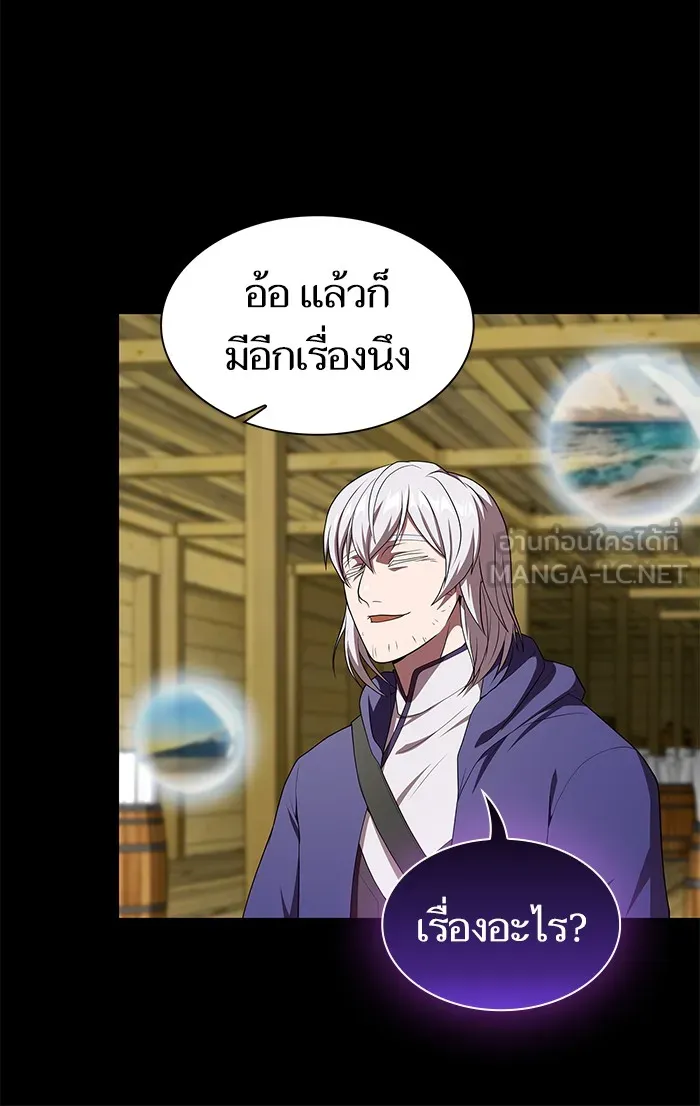 The Tutorial Tower of the Advanced Player – ผู้เล่นขั้นเทพแห่งหอคอยฝึกสอน Chap 106 - Next Chap 107